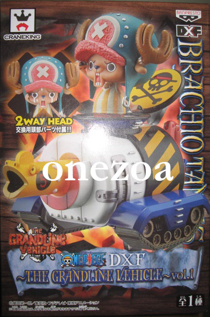 Banpresto One Piece DXF The Grandline Vehicle Vol.1 Chopper