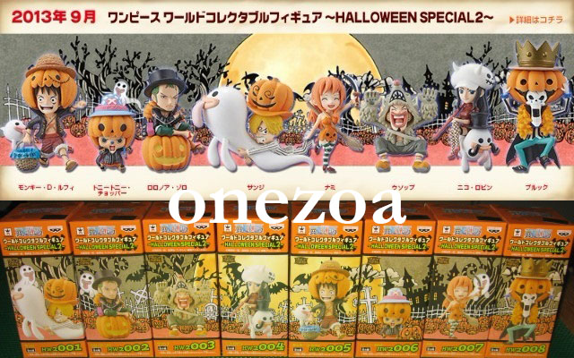 Banpresto One Piece WCF Halloween Special vol.2 - onezoa