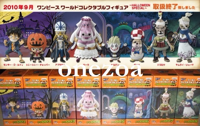 Banpresto One Piece WCF Halloween Special vol.1 - onezoa