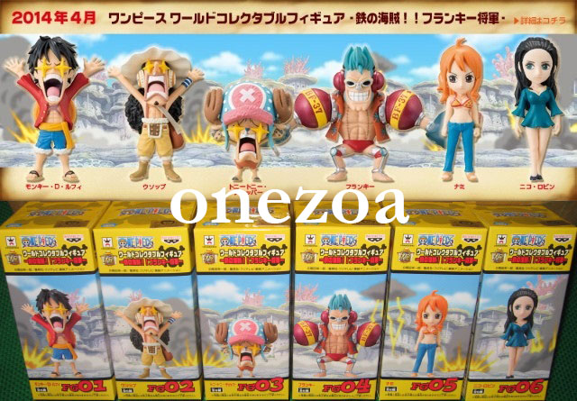 Banpresto One Piece WCF Iron Pirate! Franky Shogun - onezoa