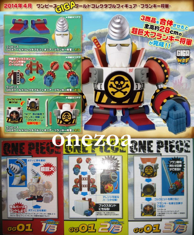 Banpresto One Piece WCF Giga vol.1 Franky Shogun - onezoa