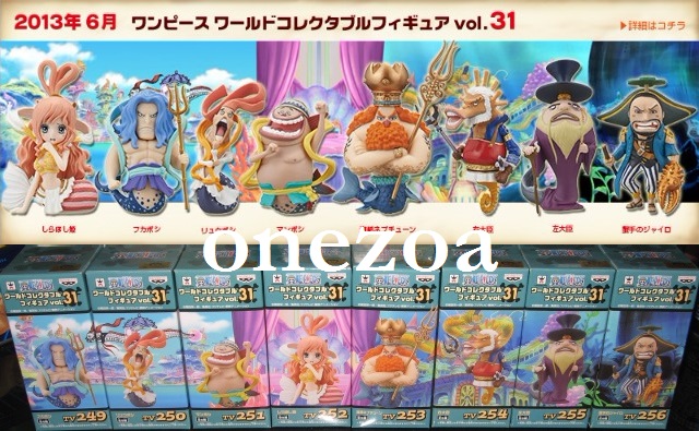 Banpresto One Piece WCF tv Vol.31 Fishman Island - onezoa