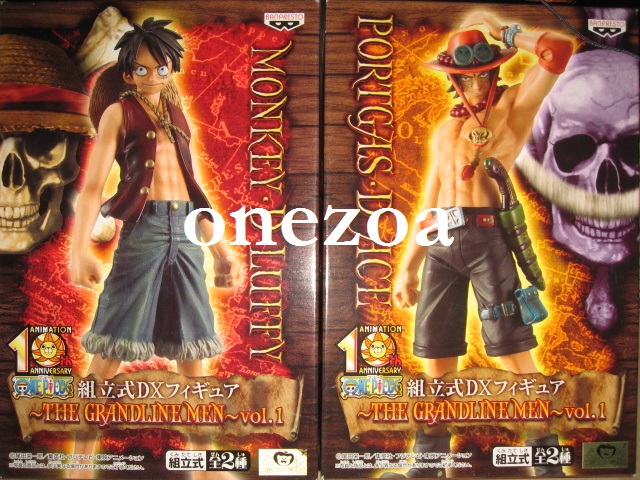 Banpresto One Piece DX The Grandline Men Vol.1 - onezoa