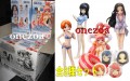 Bandai One Piece Half Age Characters Vol.4