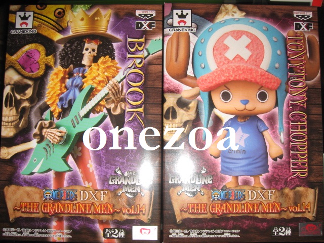 Banpresto One Piece DX The Grandline Men Vol.14 - onezoa