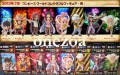 Banpresto One Piece WCF Supremacy - HA - Vol.1