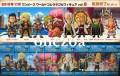 Banpresto One Piece WCF tv Vol.8 Sabaody Archipelago