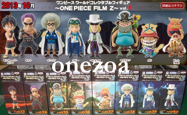 Banpresto One Piece WCF Movie Film Z vol.5 - onezoa