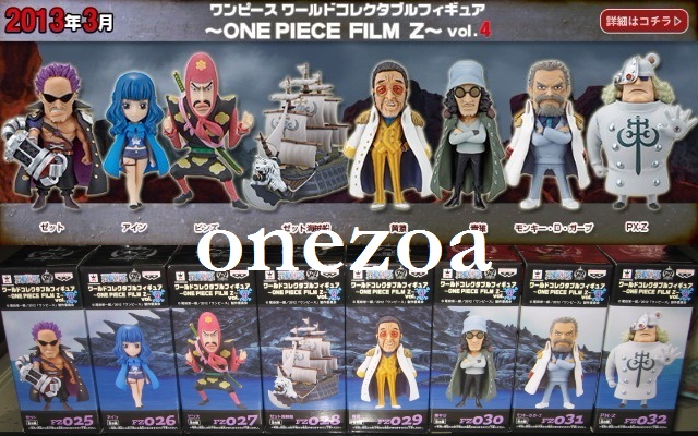 Banpresto One Piece WCF Movie Film Z vol.4 - onezoa