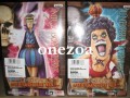 Banpresto One Piece DX The Grandline Men Vol.?