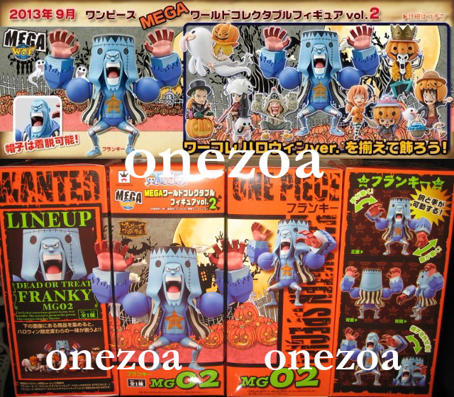 Banpresto One Piece WCF Mega vol.2 Franky (Halloween Special) - onezoa