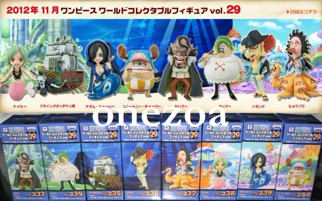 Banpresto One Piece WCF tv Vol.29 Fishman Island - onezoa