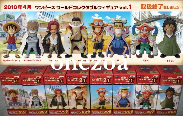 Banpresto One Piece WCF tv Vol.1 Loguetown - onezoa